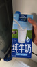 欧德堡（Oldenburger）3.8g蛋白原生钙全脂纯牛奶1L*12盒 家庭/学生/老人用奶 早餐奶 实拍图