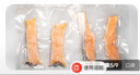 美威冷冻智利严选三文鱼排中段4块净重480g大西洋鲑鱼 进口鱼类 海鲜 实拍图