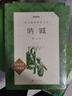 呐喊 鲁迅（《语文》推荐阅读丛书  高中  学生阅读 名著 课外阅读 指导目录 人民文学出版社） 实拍图
