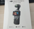 大疆 DJI Osmo Pocket 3 标准版 一英寸口袋云台相机 OP灵眸手持数码相机 旅游vlog 便携美颜摄像 实拍图