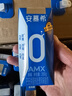 安慕希酸奶希腊风味酸牛奶营养早餐整箱装 6月产0蔗糖200g*12盒 实拍图