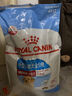 皇家MEJ32 2至12月龄中型犬幼犬狗粮 50g【活动专用请勿单独下单】 实拍图