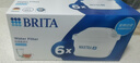 碧然德（BRITA） 家用滤水壶 净水壶滤芯 Maxtra 多效滤芯 6枚装 实拍图