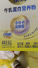 飞鹤（FIRMUS）飞鹤牧场牛乳蛋白营养粉300g小分子蛋白易吸收0乳糖 实拍图