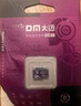 DM大迈 32GB TF（MicroSD）存储卡 紫卡 C10 监控安防摄像头专用极速内存卡适用华为小米萤石普联360 实拍图