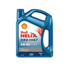 壳牌（Shell）蓝壳HX7 PLUS 全合成机油 5w-40(5w40) API SP级 4L 汽车保养 实拍图