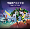 乐高（LEGO）积木幻影忍者71845 劳埃德的变形机甲男孩儿童玩具生日礼物装饰 实拍图