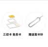 印尼巴厘岛/新加坡/马来西亚/泰国通用5G电话卡 5天每天2GB  实拍图