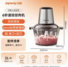 九阳（Joyoung）绞肉机家用 辅食机婴儿绞馅机 碎肉机多功能料理搅拌打蒜器电动 搅肉机2L S18-LA323  实拍图