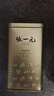张一元茉莉花茶叶毛尖浓香型新春茶伴手礼物礼盒送长辈爸妈特种200g罐装 实拍图
