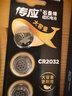传应南孚石墨烯CR2032纽扣电池5粒3V锂电池适用大众奥迪宝马等汽车钥匙遥控器小米盒子耳温枪等cr2032 实拍图
