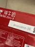 蒙牛全脂纯牛奶250ml*24盒 年货礼盒 电商定制 新老包装随机发货 实拍图