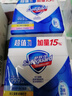 舒肤佳香皂115g*3块皂(纯白+柠檬+芦荟)99.9%除菌沐浴皂 新旧包装随机 实拍图