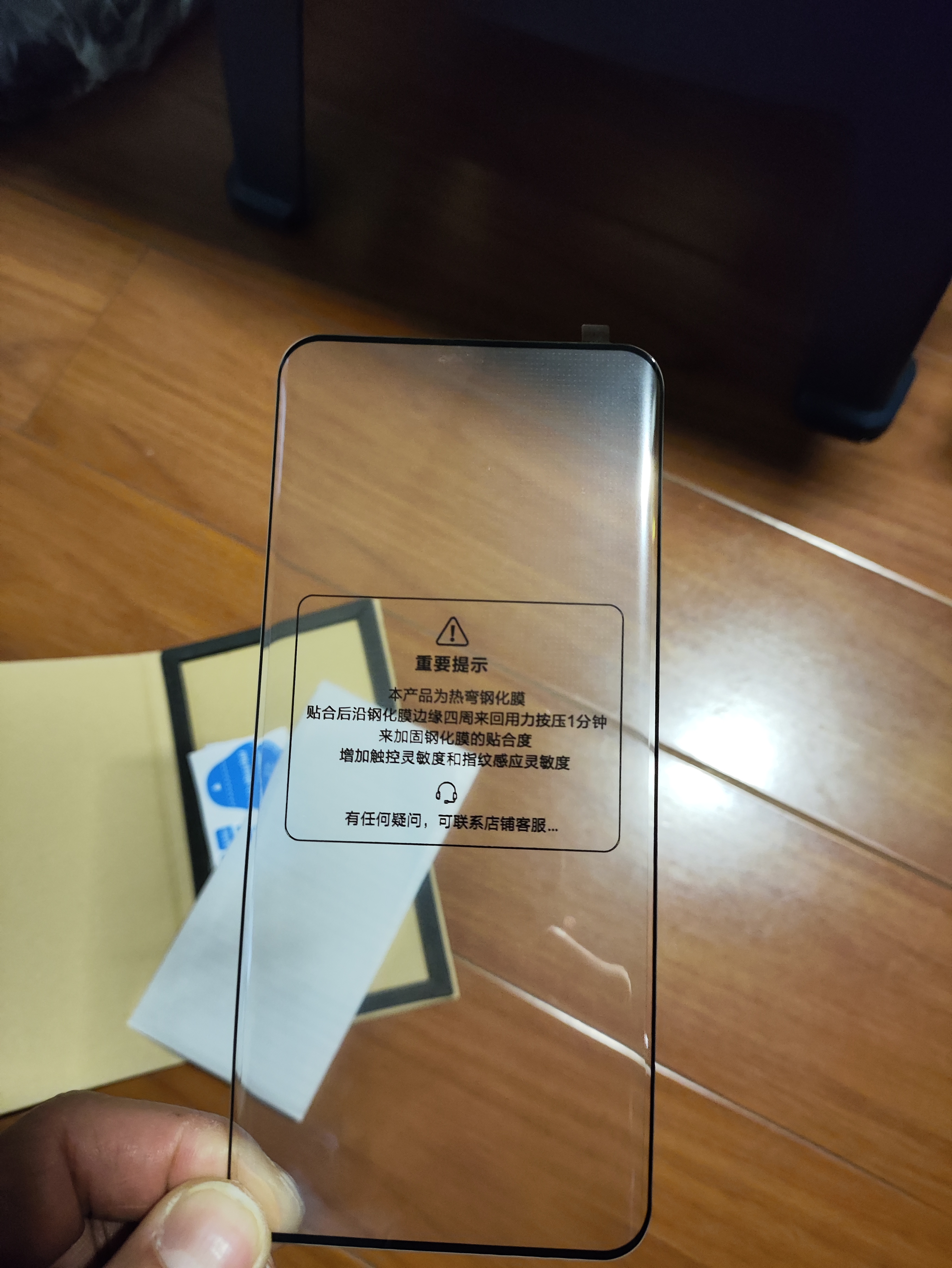 纽致适用红米note14pro钢化膜新款小米note14抗蓝光手机膜redmi曲面全屏覆盖防偷窥水凝全包保护贴膜 【高清-单片装】裸机手感-不沾指纹-钻级防爆 红米 Note14 Pro+ 实拍图