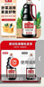 海天 金标生抽酱油1.28L【一级酱油】金标系列 实拍图