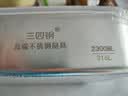 三四钢®不锈钢保鲜盒冷冻盒316L食品级饭盒收纳盒带盖便当盒可进洗碗机 【推荐鱼类冷冻】2300ml 浅型 升级耐冻硅胶盖【不易开裂】 实拍图