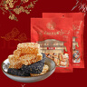 圣福记 牛皮糖芝麻软糖 380g*2包 黑白芝麻糖 山东特产 年货糖果 新年礼 实拍图