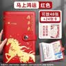 舒星2026年新款存单收纳夹银行存单存折收纳册收纳本票据夹（可放48存单+24卡位）3C数码全网低价 实拍图