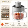 小熊（Bear）绞肉机家用小型 悬浮双刀 绞馅机 碎肉机辅食机 绞肉绞菜多功能一体机 搅肉拌机粗细可调QSJ-F03X2 实拍图