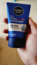 妮维雅（NIVEA）男士【水润透亮】水活畅透洁面泥100g温和洗面奶不紧绷男士护肤品 实拍图