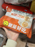 鹿有有传统鲜肉大汤团360g/袋(共6个)汤圆元宵冷冻早餐速食半成品 实拍图