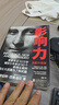 影响力 罗伯特西奥迪尼新作 人生一定要读的100本书之一 帮助你成为一个真正对他人有影响力的人 湛庐图书 实拍图