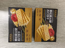 优尚优品山姆同厂黑松露火腿苏打饼干早餐孕妇解馋休闲零食礼盒1200g 实拍图