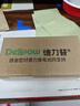 德力普（Delipow）充电电池 5号电池 配4节电池充电器套装适用玩具/遥控器/鼠标键盘 实拍图