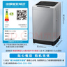 威力波轮洗衣机 10KG大容量全自动 智能称重13分钟快洗  自判水位一键洗衣XQB100-10099 实拍图