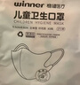 稳健棉里层儿童口罩3-6岁独立装一只一袋20只亲肤透气防尘防花粉过敏 实拍图