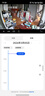 鸿蒙智选华为智选4K800万摄像头监控家庭用室内手机远程可对话360度无死角婴儿宝宝宠物云台看护器海雀3s4K 实拍图