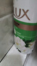 力士（LUX）沐浴露套装 清爽健肤 艾叶山茶香1000g送幽莲350g 香味持久 实拍图
