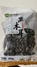 双塔黑木耳250g 东北特产干木耳小碗耳肉厚凉拌火锅食材南北干货 实拍图