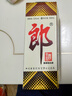郎酒【裕见经典】郎牌郎酒 53度 500mL*2+干红 750mL*1 礼盒装 年货 实拍图