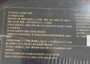 内廷上用同仁堂人参枸杞十宝养生肾玛咖六五八宝茶红枣桂圆黑桑葚茶叶300g 实拍图