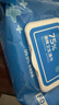 京东京造75%酒精湿巾家庭装80抽*8包+10包*10抽+50片独立装 实拍图