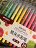 晨光（M&G）文具24色软头水彩笔可水洗勾线描边画笔弹性笔头儿童绘画美术课生日礼物ACP92169 实拍图