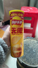 乐事（Lay's）无限薯片 醇香原味104g 罐装 膨化食品 零食 休闲食品 实拍图