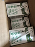 蒙牛全脂纯牛奶250ml*21盒 早餐健身伴侣 年货礼盒 实拍图