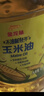 金龙鱼 食用油 非转基因 物理压榨不油腻轻年玉米油4L 实拍图