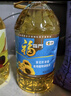 福临门食用油葵花籽清香型食用植物调和油5升*4 整箱 新老包装随机 实拍图