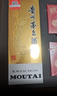 茅台 2019年 飞天 酱香型白酒 53度 500ml*6 整箱装 原箱原封 陈年酒  实拍图