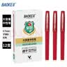 宝克（BAOKE）宝克 BAOKE PC1838A 大容量中性笔0.7mm 日常书写办公签字笔水笔 红色 12支/盒 实拍图