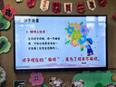 亨氏超金果泥78g宝宝辅食婴幼儿营养西梅水果泥多口味6个月以上食用 果泥 78g*18袋 口味混搭 实拍图