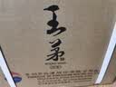 茅台王茅 黑茅祥雅 2024年酱香型白酒 53度 500ml*6 整箱装 6壶6杯 实拍图
