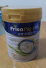 美素佳儿（Friso）皇家系列 港版2段 较大婴儿配方奶粉 HMO配方 800g/罐  实拍图