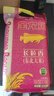 金龙鱼长粒香大米 东北大米 10斤*4/整箱装40斤 实拍图