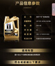 美孚（Mobil）金美孚先进全合成汽机油小金美经典表现 0W-40SP级4L汽车保养 实拍图