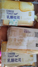 兰象岩乳酪酱夹心吐司面包营养早餐好吃不腻一口爆浆休闲食品糕点 10包/500g（共20片） 实拍图