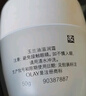 玉兰油（OLAY）面霜男女通用补水保湿润肤霜秋冬干燥护肤滋润素颜霜亮肤色擦脸油 透亮润肤霜50g*2瓶 实拍图